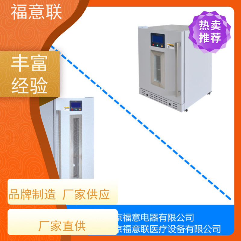 福意联公司 FYL-YS-151L 手术室加温箱 带多重报警