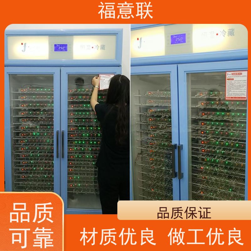 25℃电池测试专用恒温箱 L 大容量多通道 福意联FYL-YS-430L