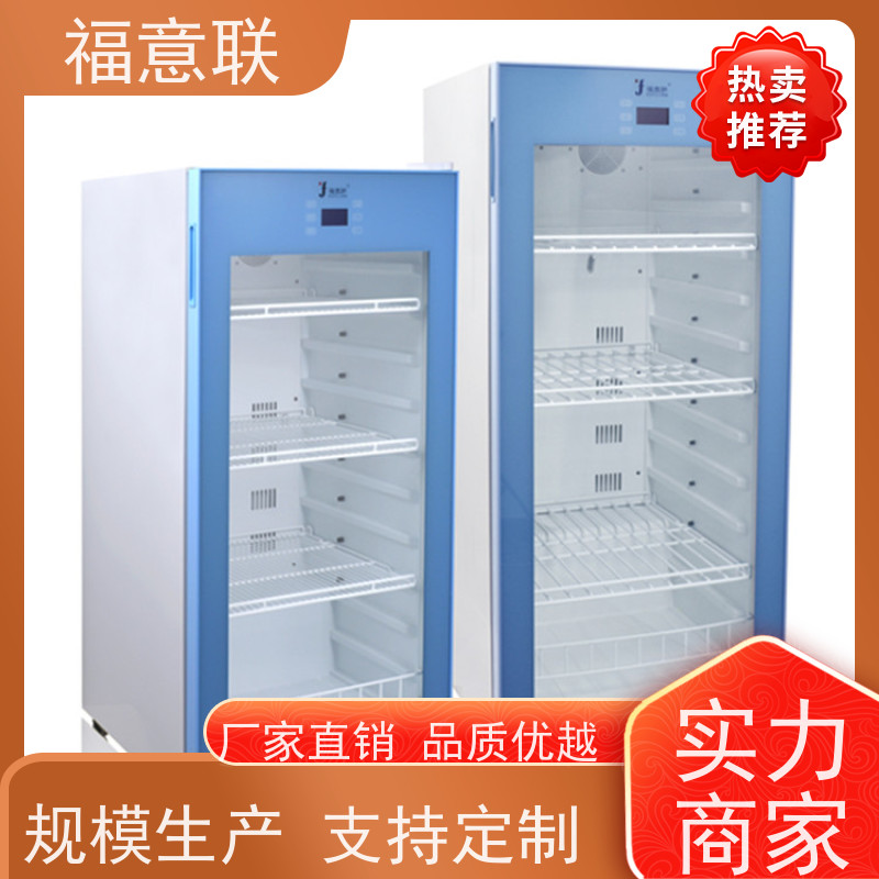 福意联医疗公司 FYL-YS-150L 保暖柜 冷热双系统 0~100摄氏度