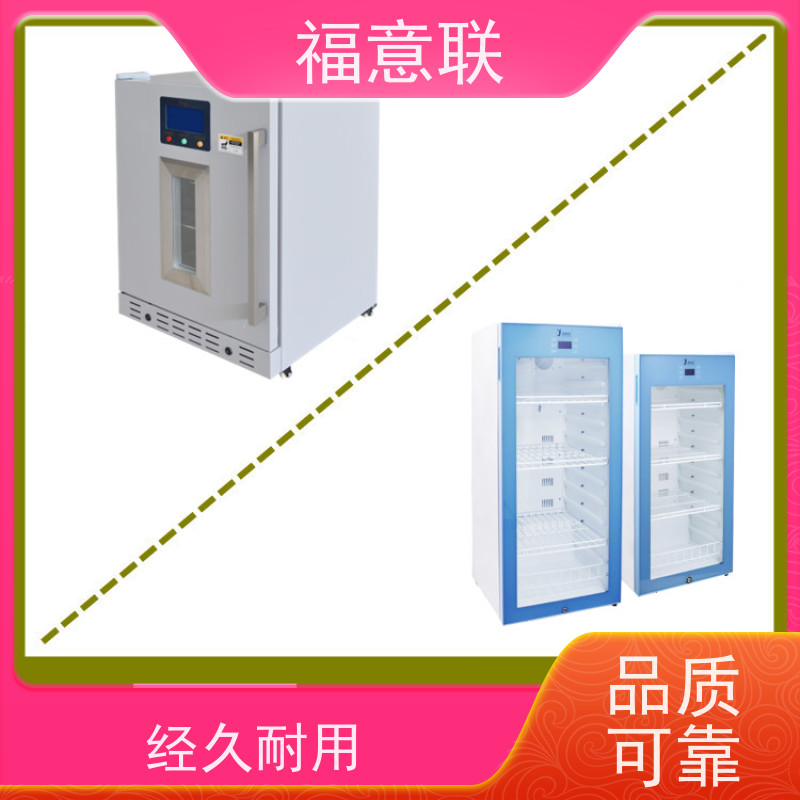 福意联 FYL-YS-281L 输液加温仪器 2`8度每度可调