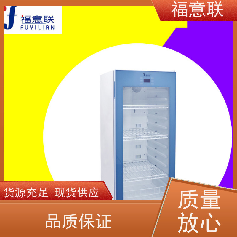 福意电器 FYL-YS-151L 中药热敷包加热恒温箱 带双锁