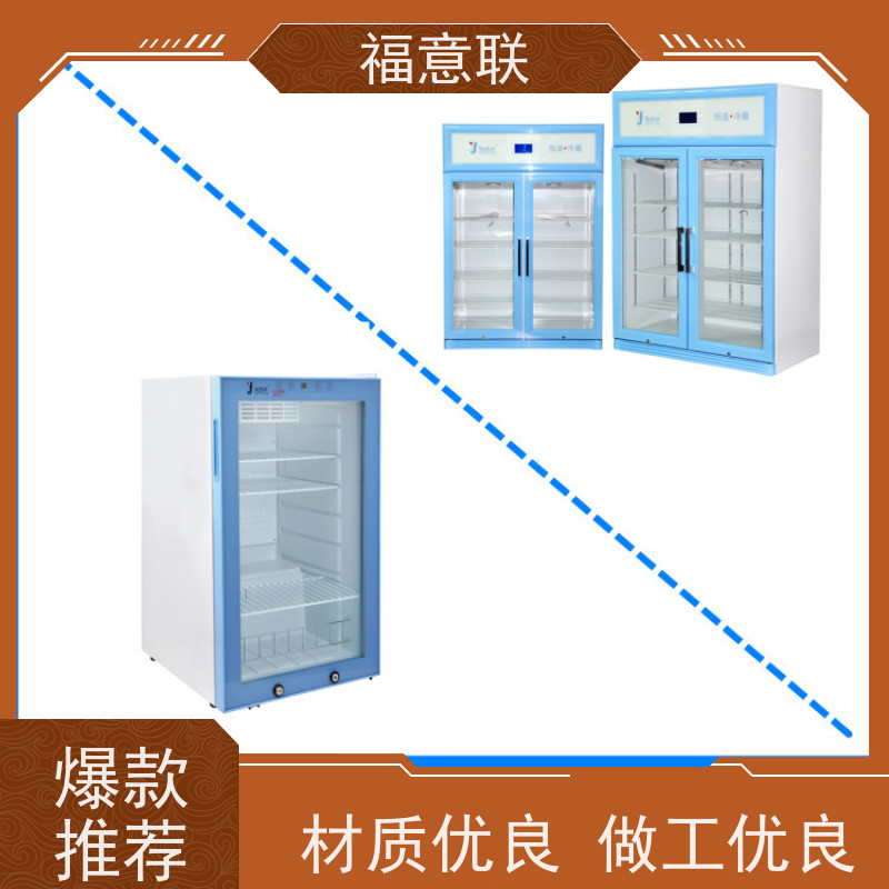 福意电器 FYL-YS-280L 手术室棉被加温箱 +5`80度