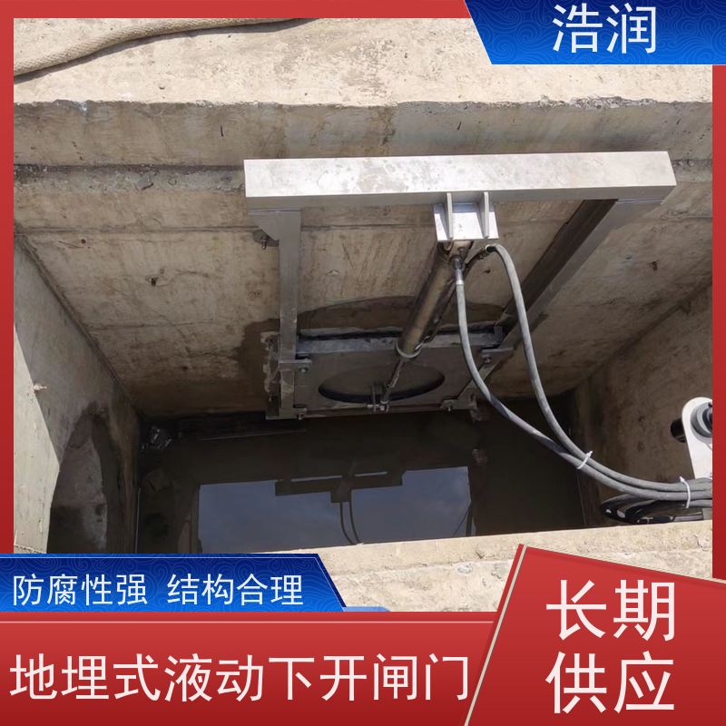 浩润 智能一体化闸门 结构稳固 耐冲击 供货及时