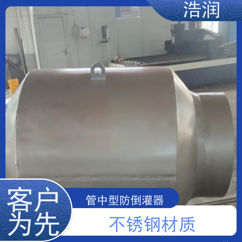 浩润 内置防倒灌器 处理污水量 10-8000m3/h 性价比高
