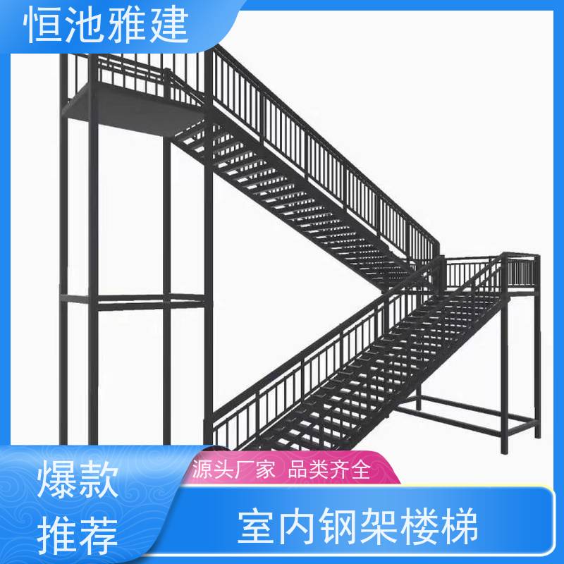 恒池雅建 爬梯护笼 成本低安装便捷 可循环使用