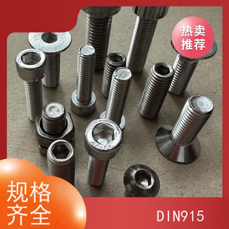 海利克工業 ASME B18.3 美制内六角沉头机螺钉 A4-70不锈钢 M18