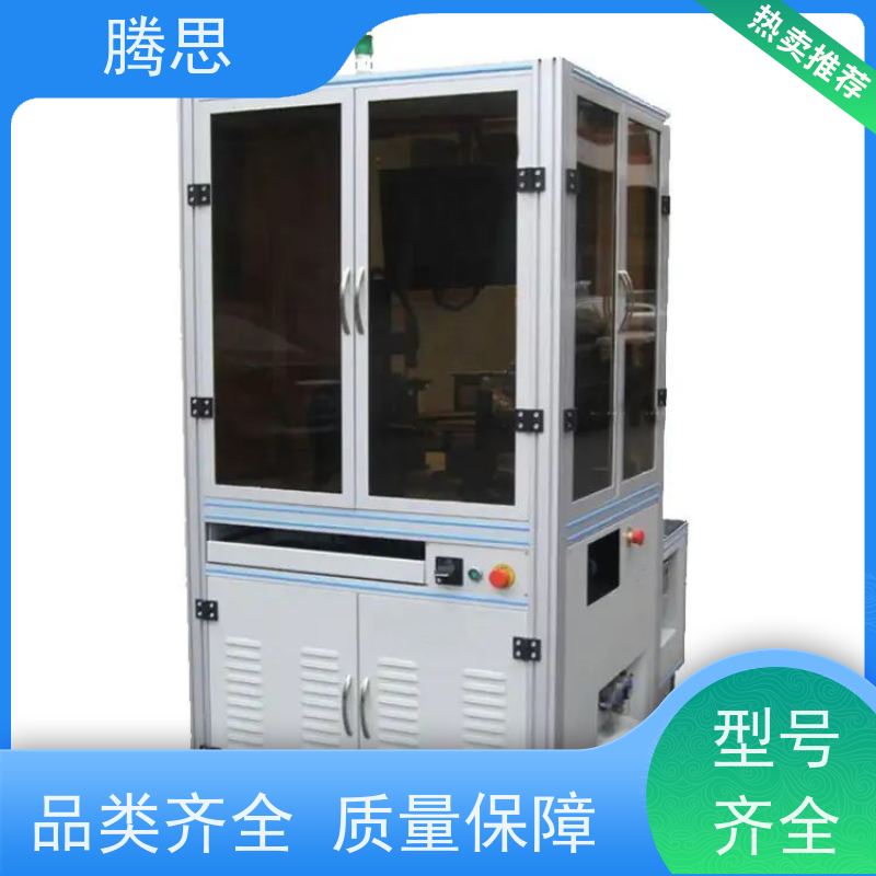 腾思 塑胶件智能分选设备 定位精度 玻璃盘检测机 使用寿命长