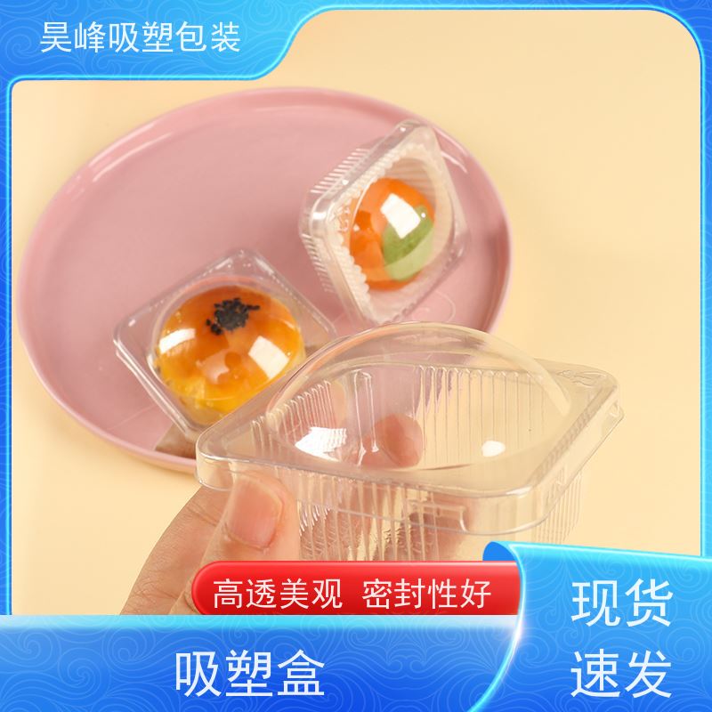 昊峰 花洒吸塑包装 可加印LOGO 环保PET材质 使用寿命长
