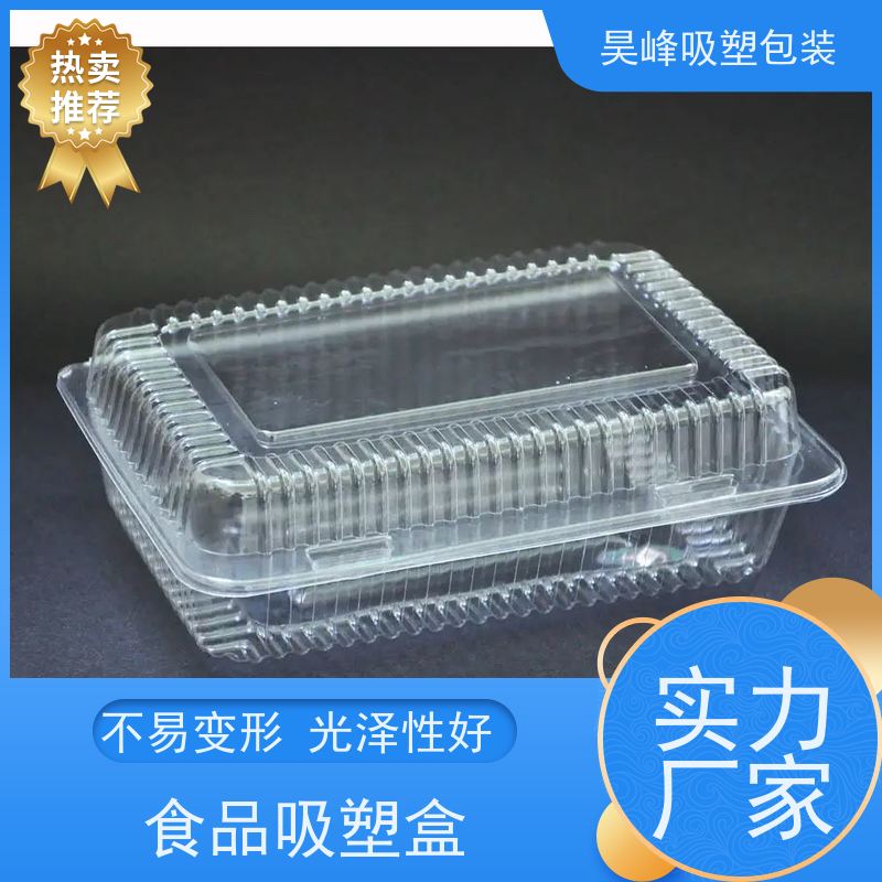 昊峰 花洒吸塑包装 坚固耐压不易破损 交期准时 