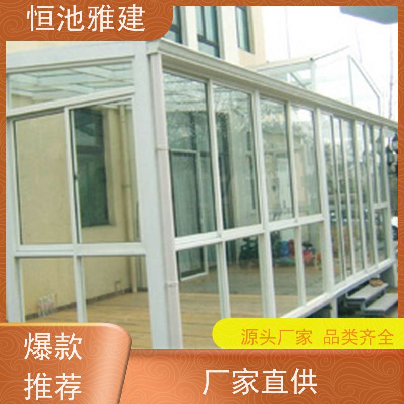 玻璃阳光房露台 活动房 规格齐全配送及时 供应