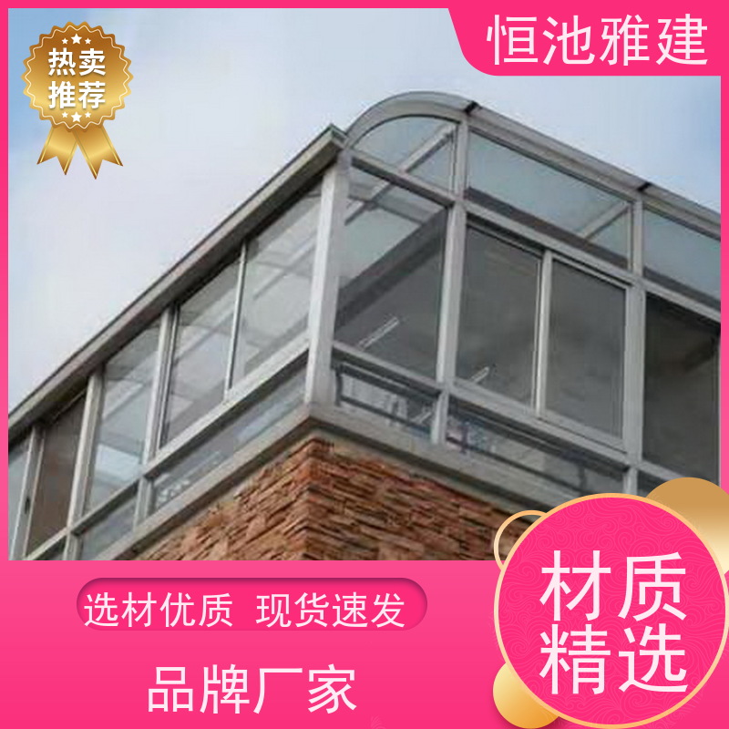 玻璃阳光房露台 防火岩棉板房 型材供应经销商 厂