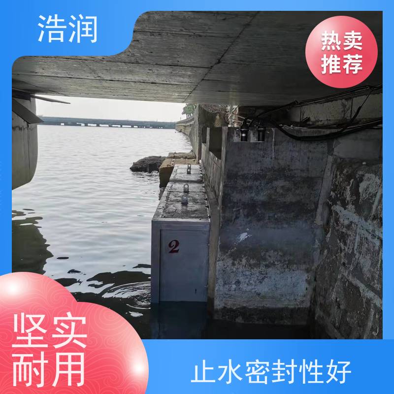 浩润 不锈钢液动旋转堰门 运行平稳 类型多样 性能稳定