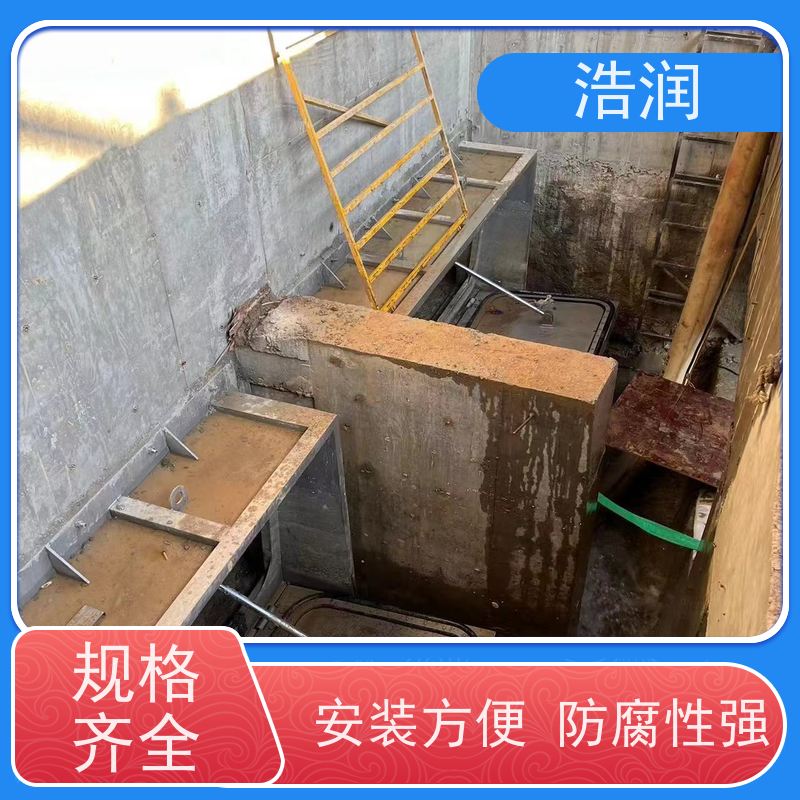浩润 液动旋转式堰门 防腐性强 结构合理坚固 品质可信