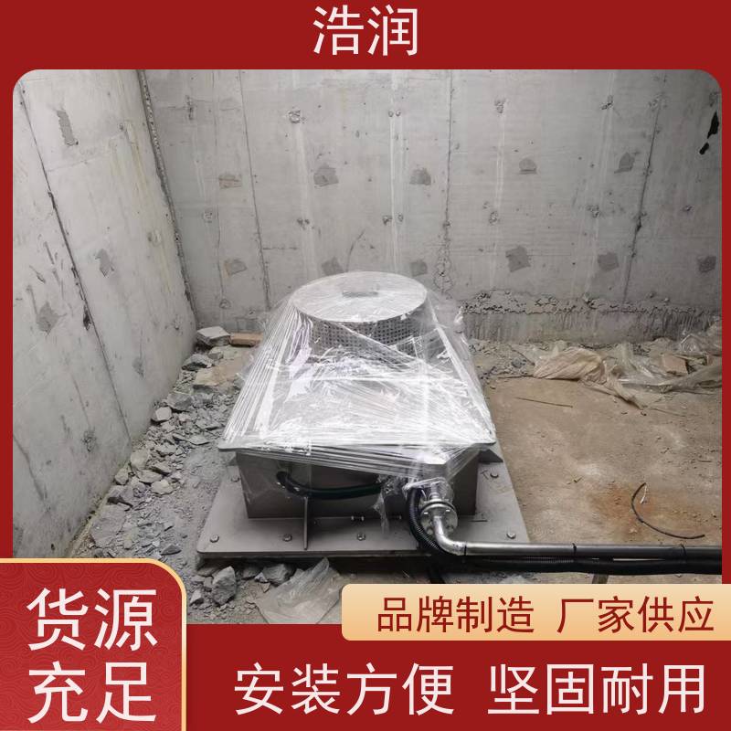 浩润 应急水池真空冲洗设备 暗渠防汛调蓄池 应用广泛