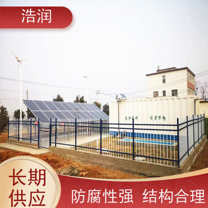 浩润 MBR污水处理设备 集成化程度高 出水达标 诚信经营