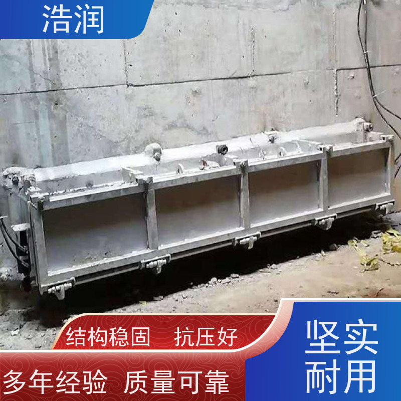 浩润 调蓄池自动冲洗门 304-316不锈钢 应用广泛