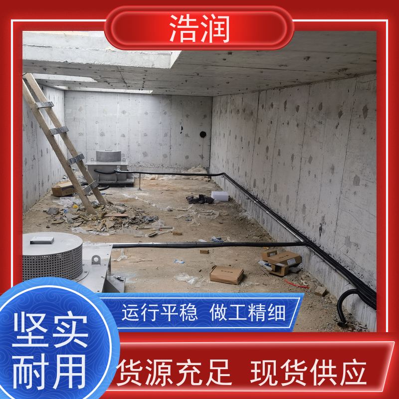 浩润 暗渠防汛调蓄池 一体式真空冲洗装置 供货及时