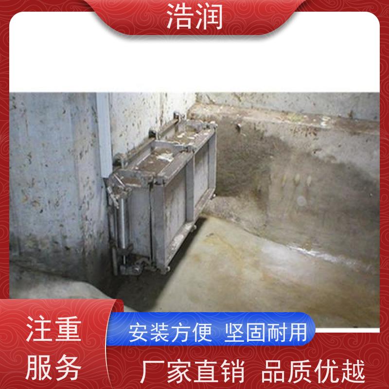 浩润 调蓄池水力冲洗门 304-316不锈钢 货源充足