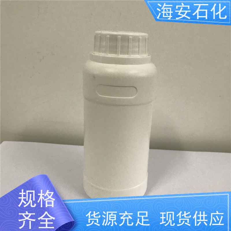 油醇聚醚OV-2\OV-3\OV-5\OV-8 优级品表面活性剂 质量稳定 品类齐全 