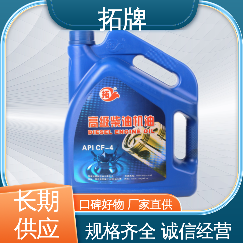 柴油发电机机油 延长换油周期 用于大型农机及采矿设备 拓牌