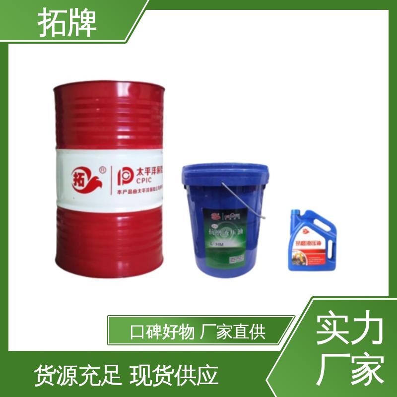 拓牌 汽车刹车系统润滑 防腐耐磨 耐高温液压油