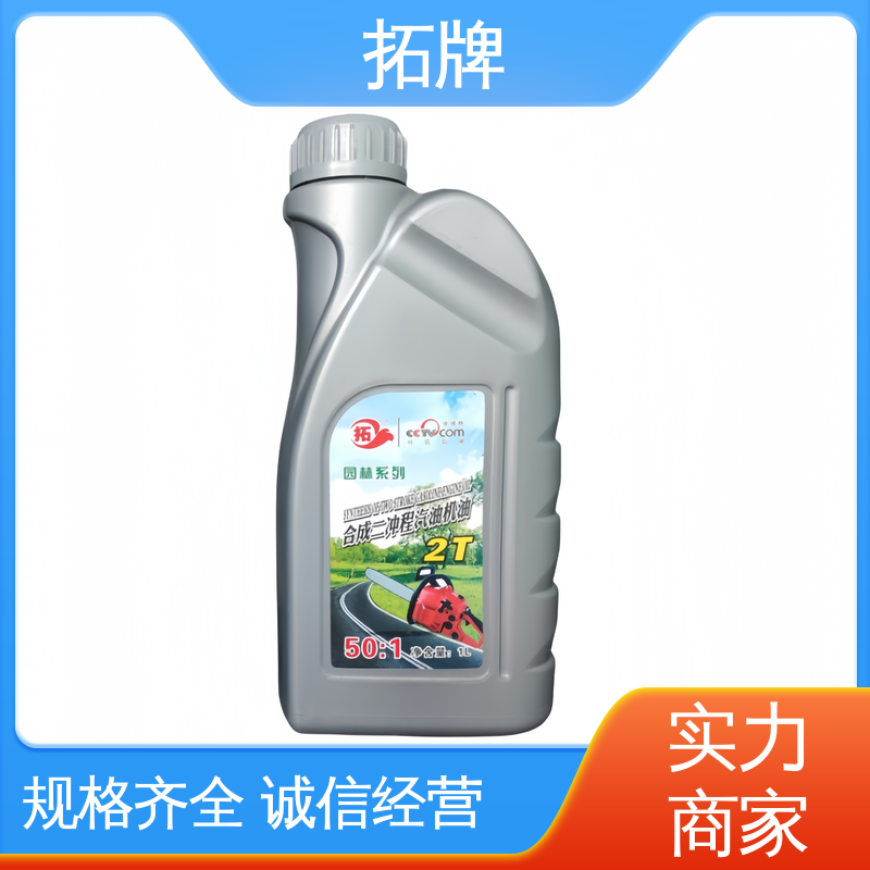 拓牌 油锯伐木锯机油 极低的尾气排放 产品线齐全