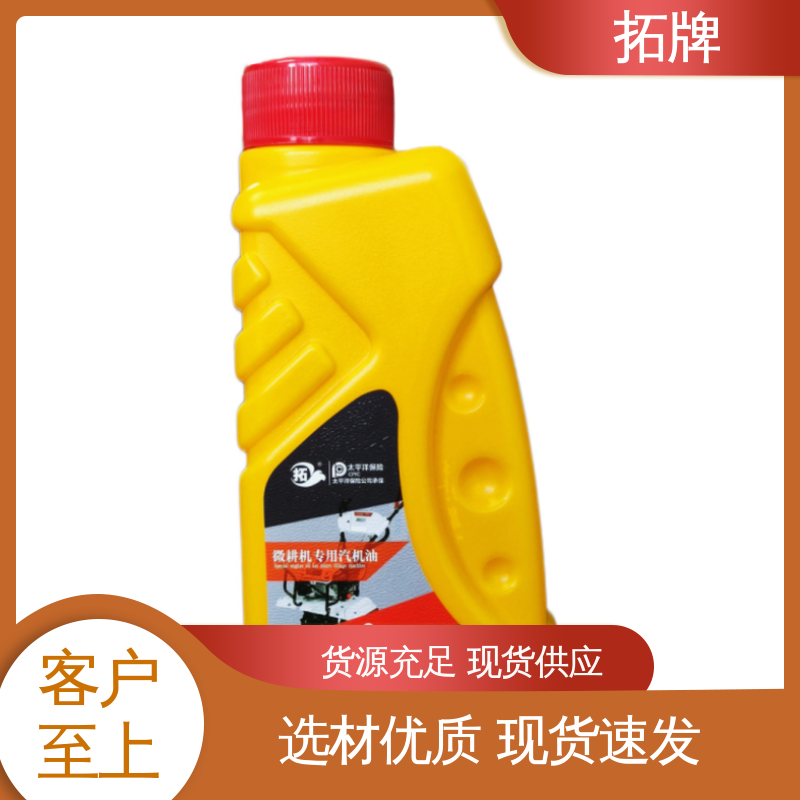  高低温润滑性好 小型农机专用油 含有高性能清净分散剂 拓牌