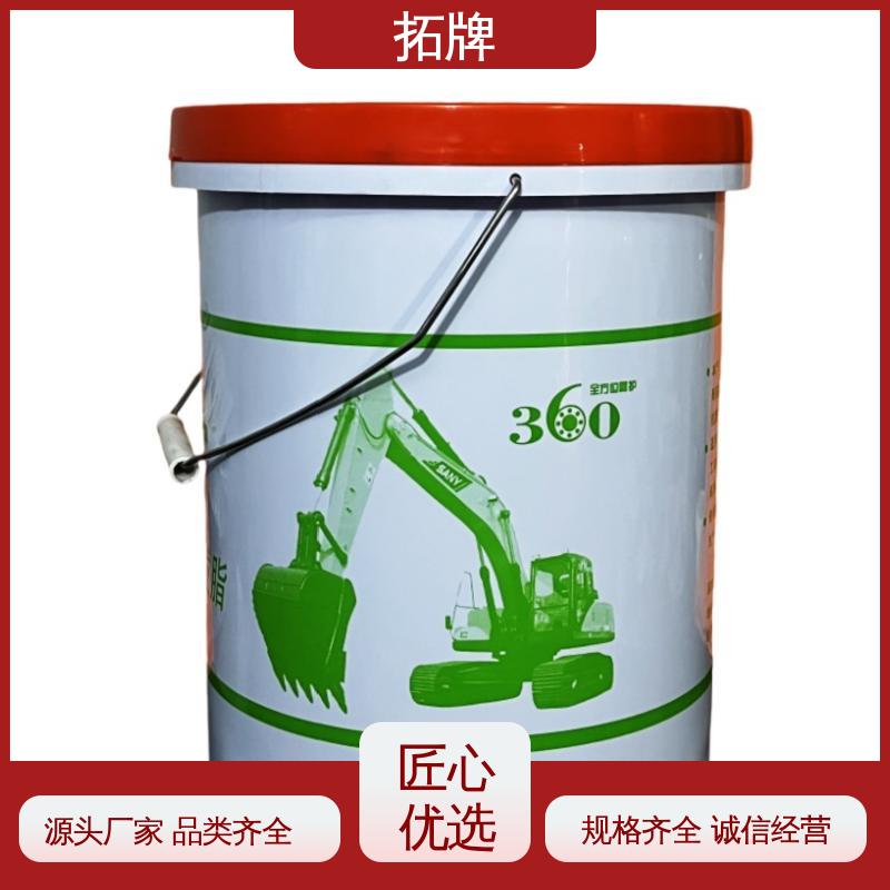 拓牌 合成食品级低温白色脂 全合成高温润滑脂 现货全国可发