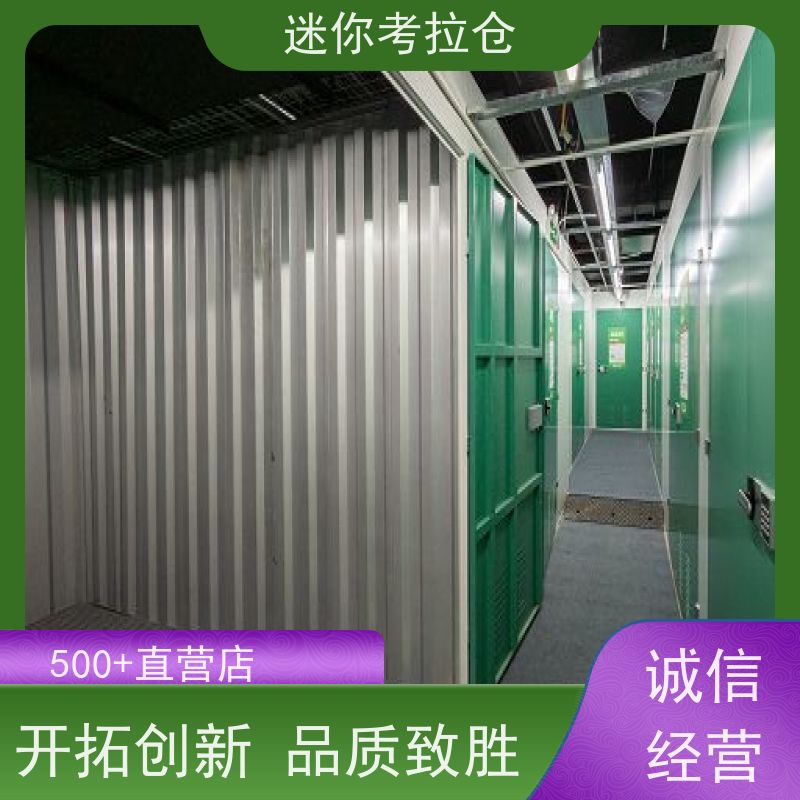 迷你考拉仓库厂房北京支持定制详情电联短租