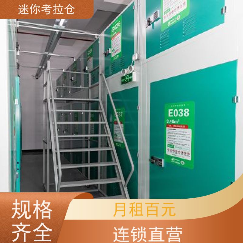 迷你考拉仓库支持定制详情电联出租信息杭州临时库房
