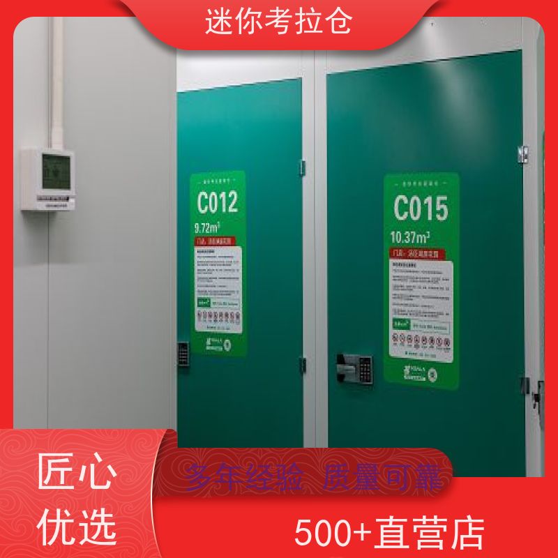 迷你考拉仓库出租服务支持定制详情电联上海附近库房