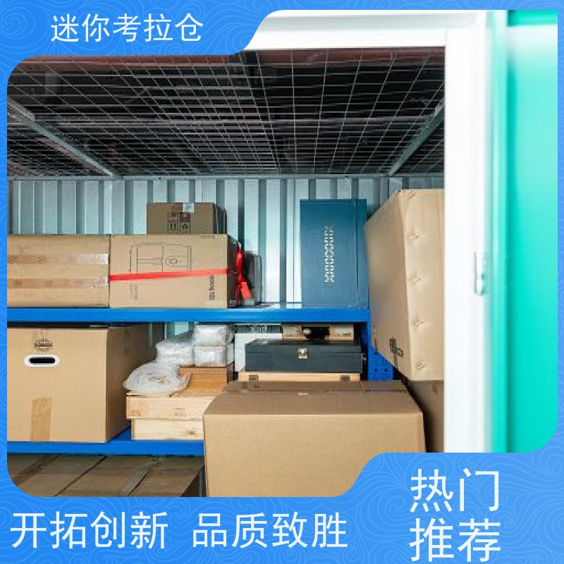 迷你考拉仓库支持定制详情电联租赁费用临时库房