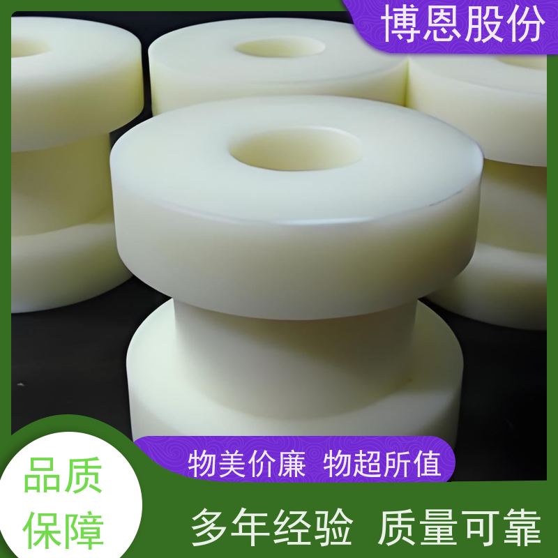 博恩新材料绝缘粒子防火耐高温生产厂家批发