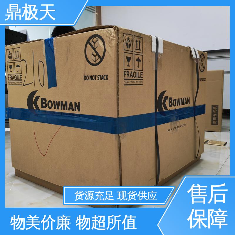 超薄产品镀层测厚仪 无需预热 免关税 国外进口 鼎极天