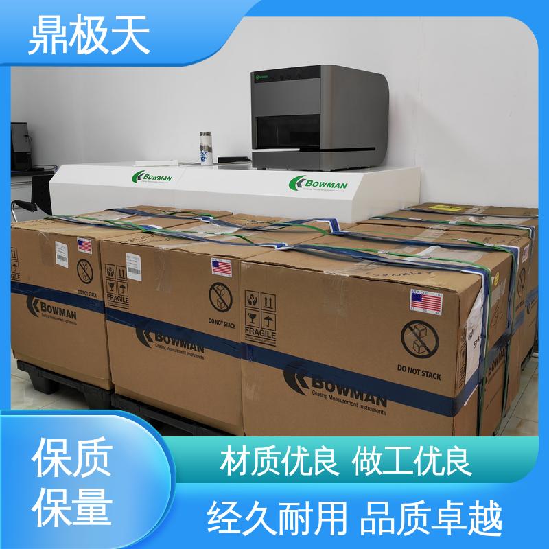 X-Ray荧光测厚仪 品质保证 一手货源 准确性 鼎极天