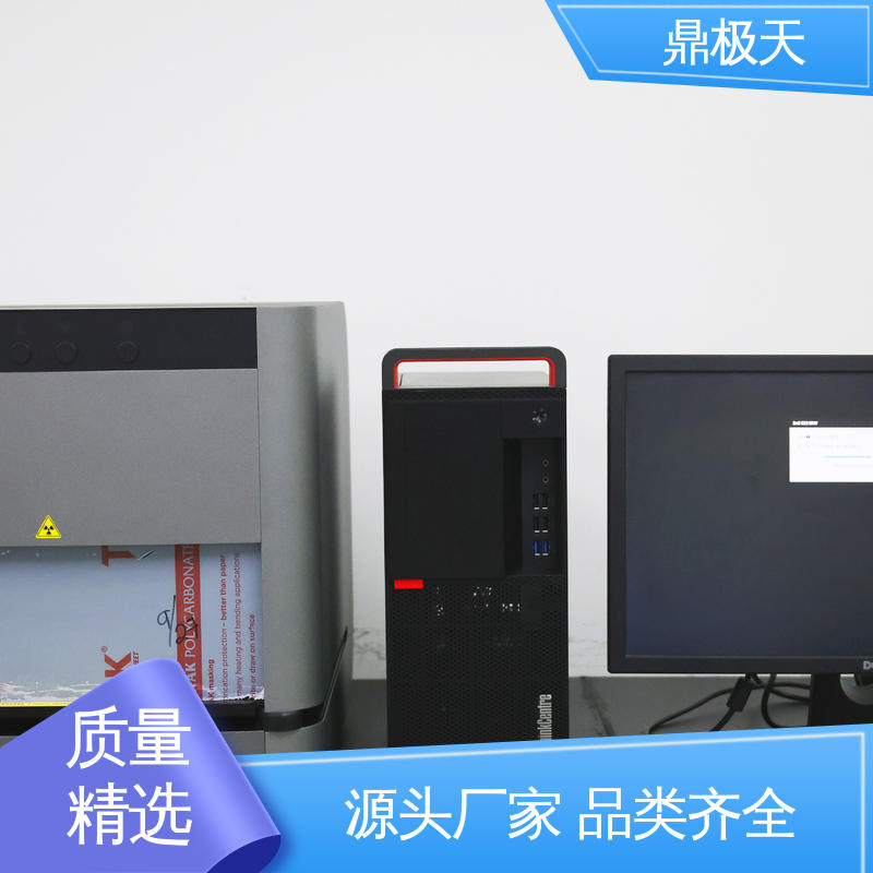 鼎极天 免关税 超薄产品镀层测厚仪 一线品牌 性能稳定