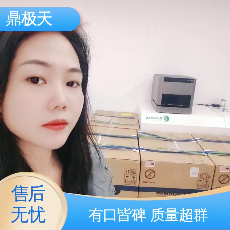 无需预热 BOWMAN 免关税 X-Ray荧光测厚仪 鼎极天