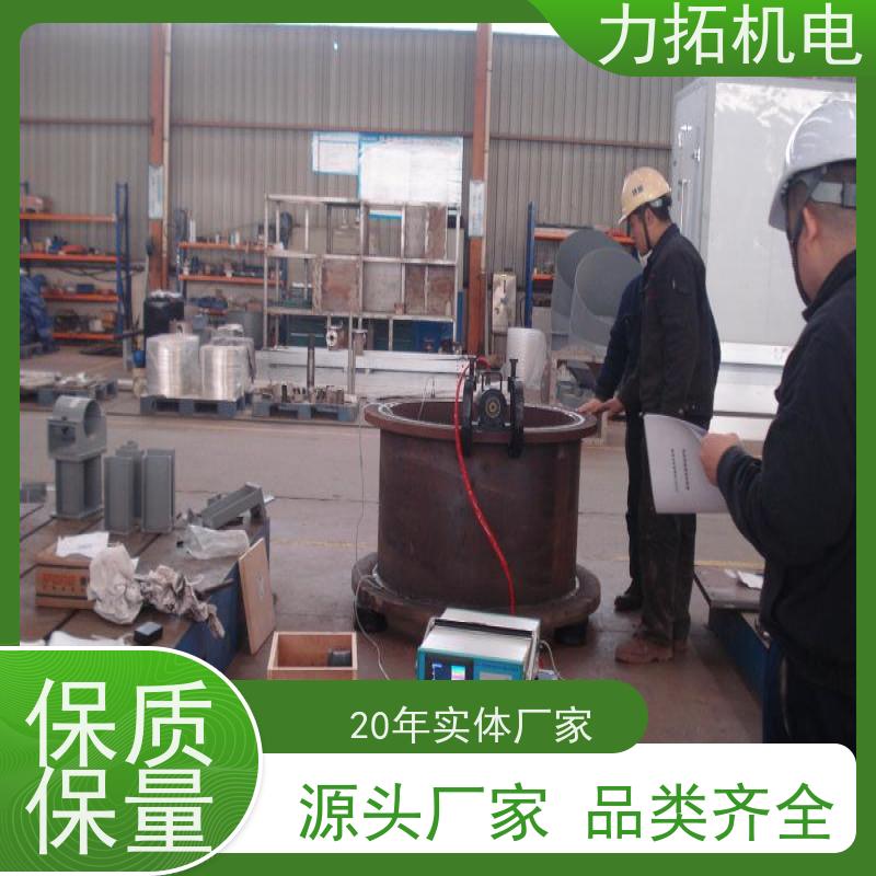 力拓 智能扫频 模具专用振动时效仪 提高机械精度 残余应力处理装置