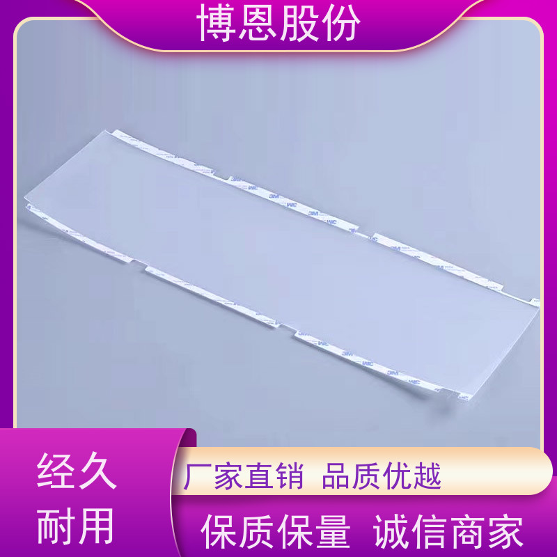 开关电源绝缘垫片耐高温新材料单面背胶PVC麦拉片