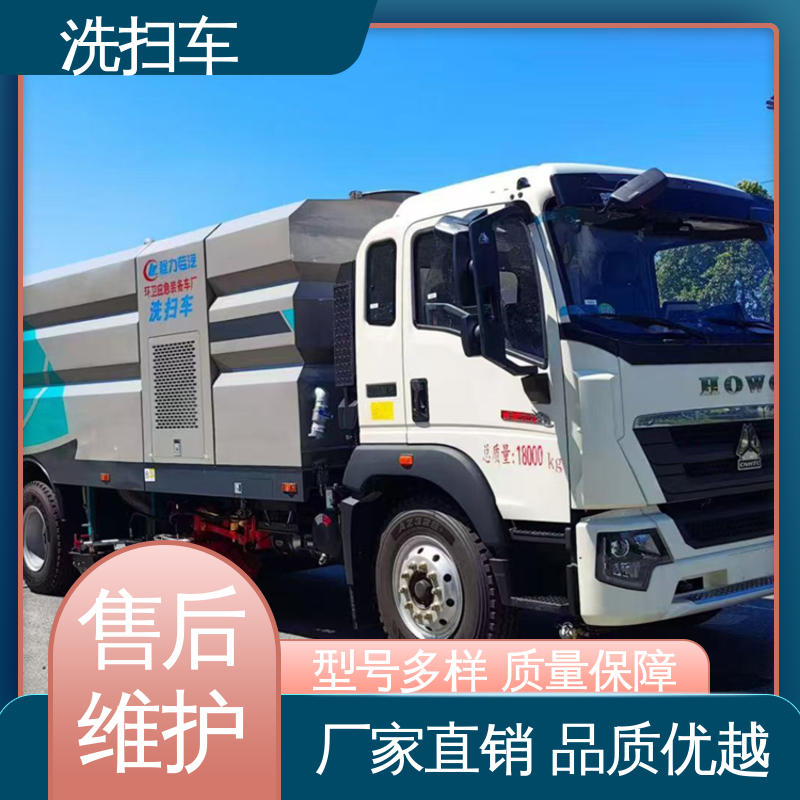 东风 8方 扫路车 箱体可按要求定制 作业速度快 清扫干净