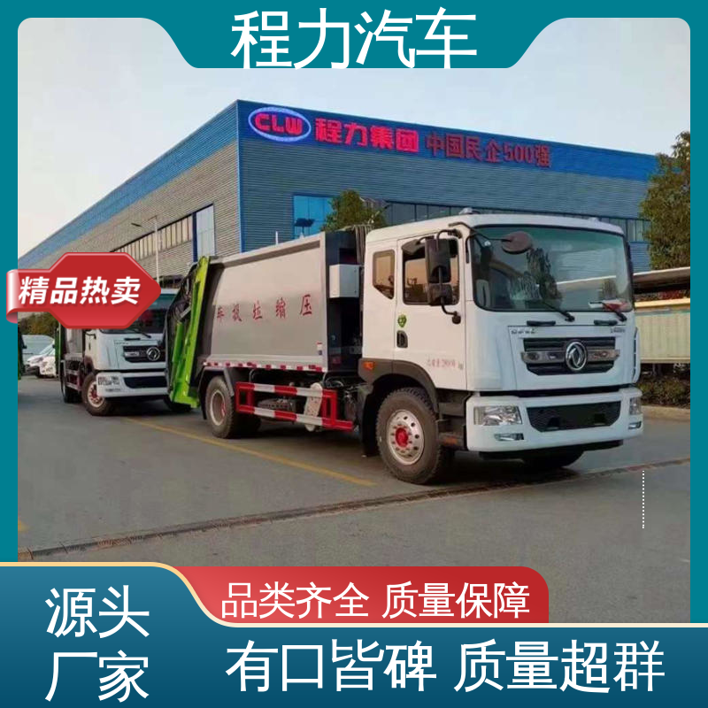 解放 扫地车 厂家直售 现车直发 干湿两用道路清扫车