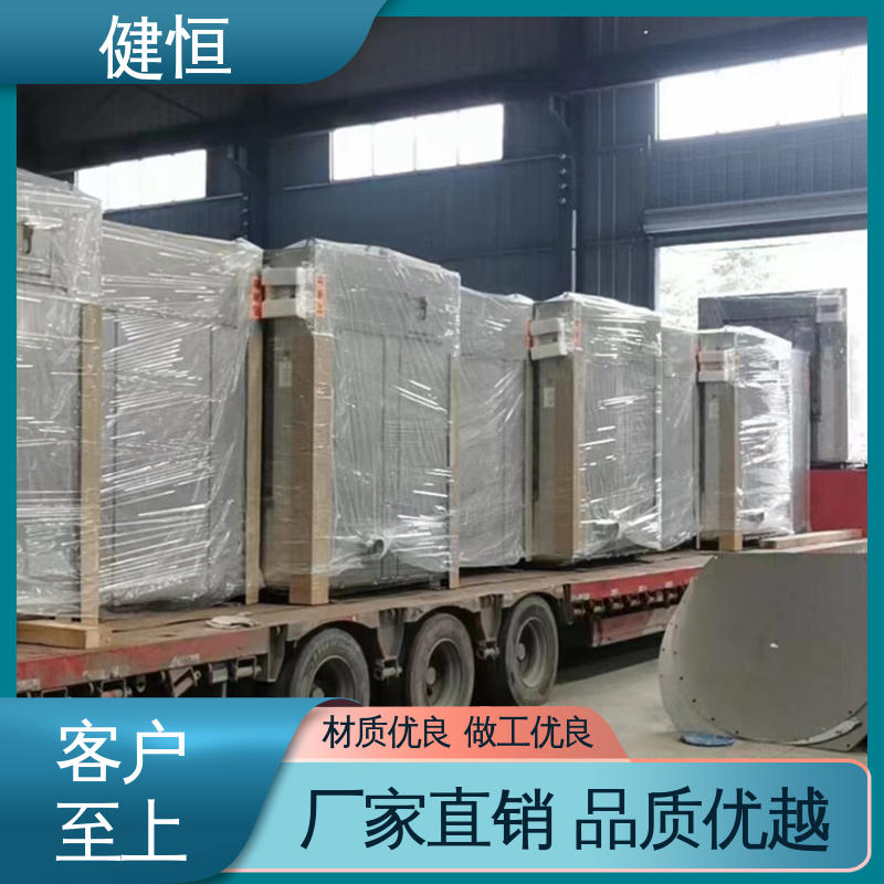 健恒 100公斤 隔离服水洗机 动力强劲 运行稳定 防疫酒店宾馆用