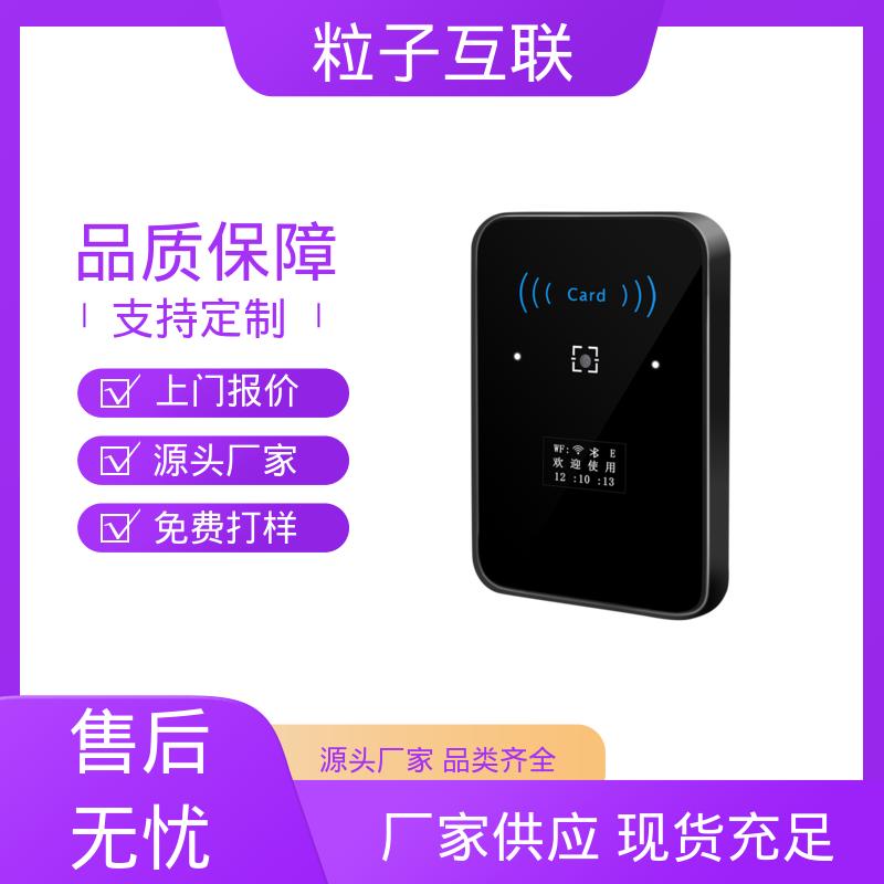 粒子互联 无需增加控制板 人脸二维码门禁 高性价比