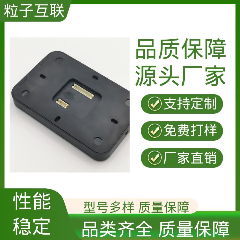 云 IC卡二维码门禁一体机 支持多种协议对接 APP直连 粒子互联