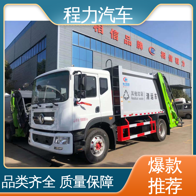 福田 扫路车 后置箱体防腐防锈 干湿两用道路清扫车