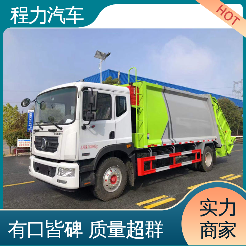 解放 蓝牌 扫地车 包上牌上户 包送车 干湿两用道路清扫车