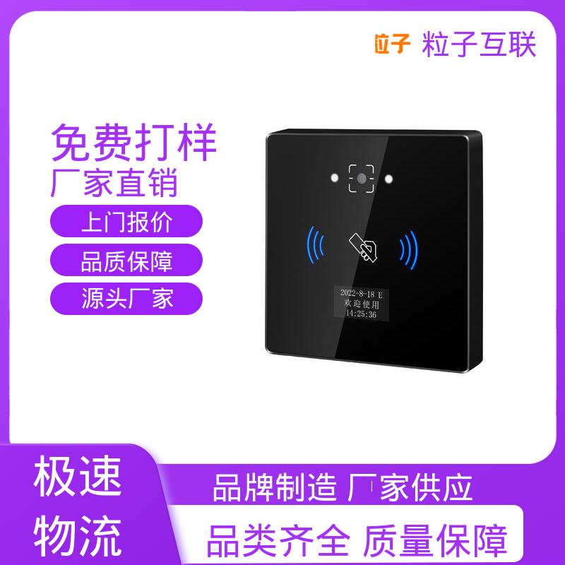 安装简单 小程序直连 云 二维码门禁主机 粒子互联