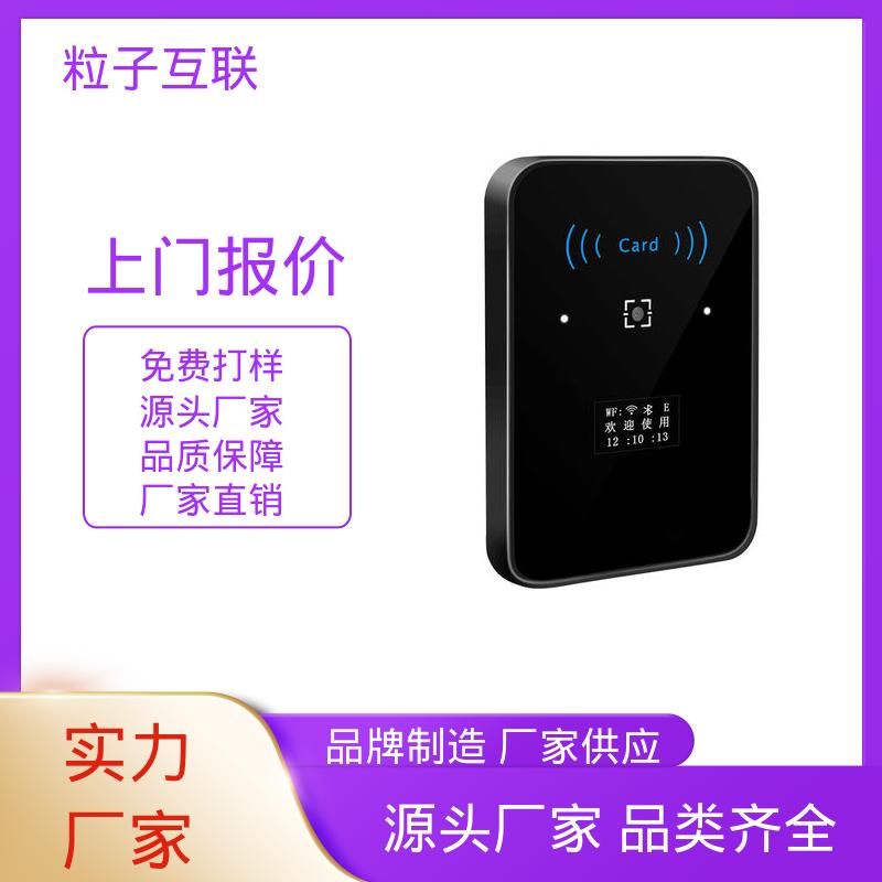云 云平台直连 二维码门禁访客系统 无需增加控制板 粒子互联