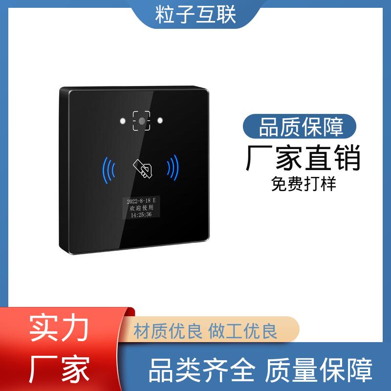 粒子 提供系统对接支持 IC卡二维码门禁一体机 轻便款 远程开门