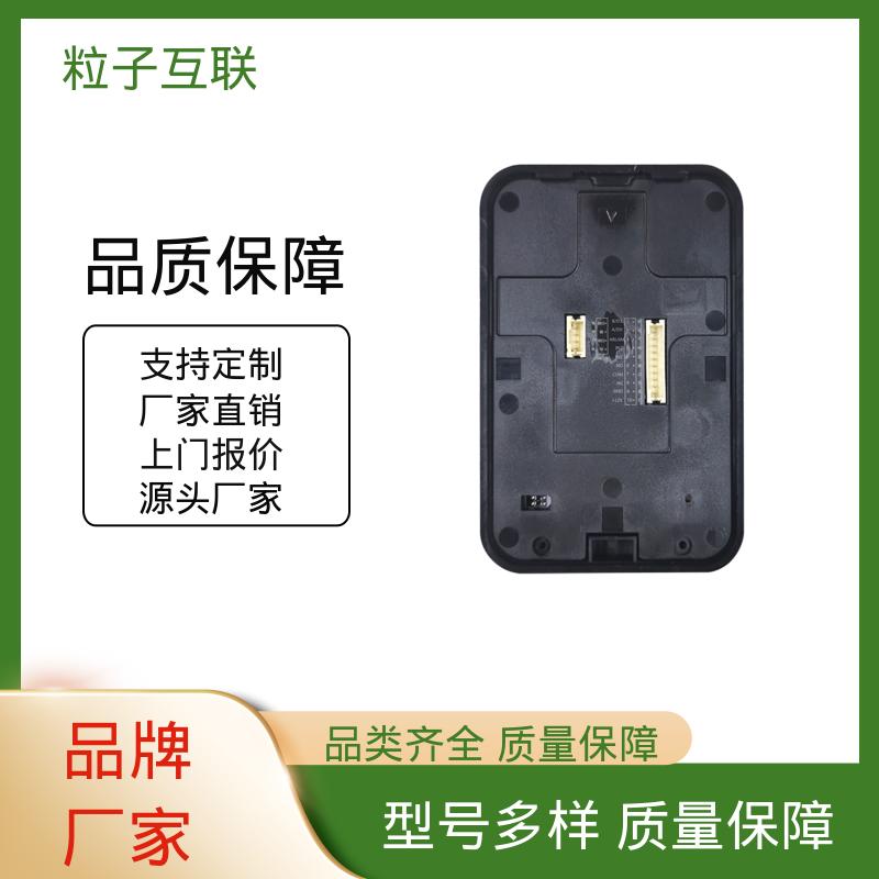 轻便款 云端直连 支持多种协议对接 扫二维码门禁 粒子互联
